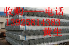 广州二手钢材收购公司，东莞二手花纹板回收公司图3