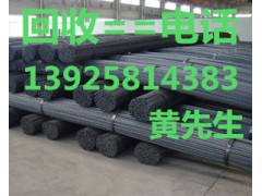 惠州二手镀锌钢板回收公司，惠州二手工字钢回收公司图1