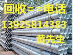 惠州二手镀锌钢板回收公司，惠州二手工字钢回收公司图2