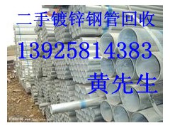 惠州二手镀锌钢板回收公司，惠州二手工字钢回收公司图3