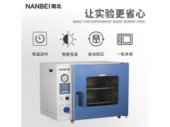 实验室数显干燥设备DZF-6020真空干燥箱图2