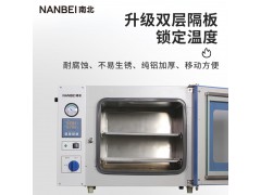 实验室数显干燥设备DZF-6020真空干燥箱图3
