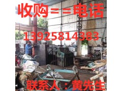 东莞市南城废旧物资回收有限公司图2