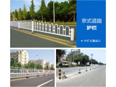 珠海公路京式护栏网来图制作 惠州道路两边防护网现货供应图2