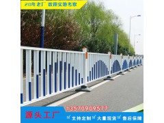 广州地铁口固定式隔离护栏 惠州机非隔离护栏杆图1