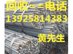 东莞二手H型钢高价回收公司，东莞库存二手异型管回收公司图1