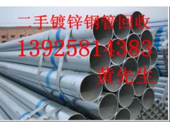 广州市从化二手镀锌钢材回收公司,广州二手工字钢回收公司图1