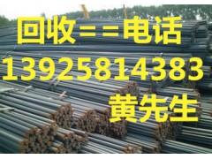 广州市从化二手镀锌钢材回收公司,广州二手工字钢回收公司图2