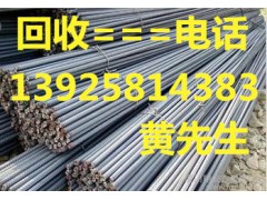 广州市从化二手镀锌钢材回收公司,广州二手工字钢回收公司图3