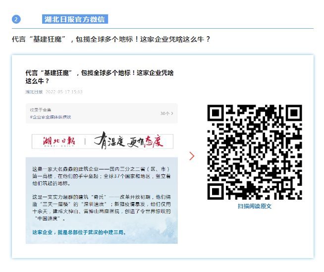 微信截图_20220519095031