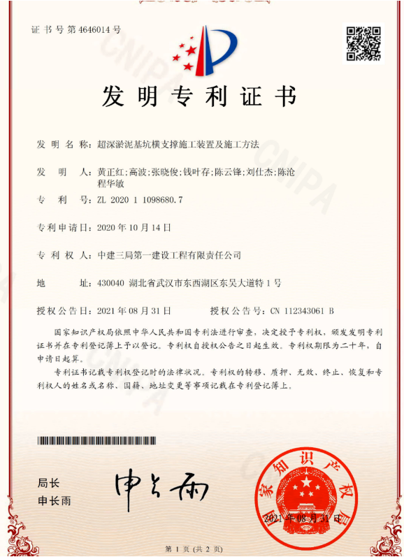 微信截图_20220519095754