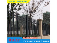 锌钢护栏工厂围墙方管组装护栏别墅锌钢铁艺围栏图1