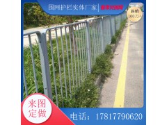 深圳市政护栏厂家2016A款护栏港式栅栏按图定做图1