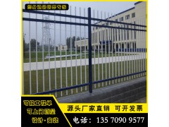 学校围墙护栏海口老人院 火车站产业园锌钢图1