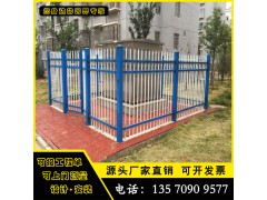 学校围墙护栏海口老人院 火车站产业园锌钢图2