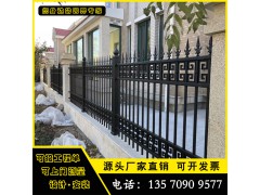 陵水跑马场产业园锌钢防爬护栏 厂家定制隔离围墙栅栏图1