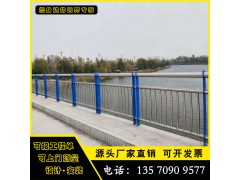 东莞桥梁防坠落护栏 碳素钢管河道围栏 肇庆高架桥防撞栏图1