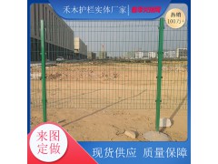 防护铁丝网 河源钢丝网护栏 防翻墙护栏网梅州绿色围栏网厂家图1