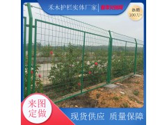 防护铁丝网 河源钢丝网护栏 防翻墙护栏网梅州绿色围栏网厂家图2