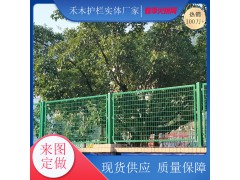 防护铁丝网 河源钢丝网护栏 防翻墙护栏网梅州绿色围栏网厂家图3