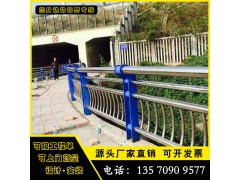 佛山金属护栏厂家 河道景观不锈钢防护栏梅州桥梁栏杆图1