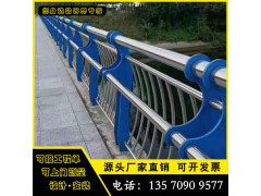 201/304不锈钢栏杆 广州市政桥梁防护栏 肇庆景区护栏图3