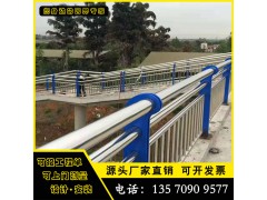 中山河道护栏价格 梅州亲水平台安全防护栏 不锈钢桥梁栏杆图3
