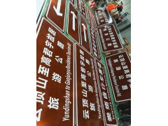 交通设施，交通标志牌，交通标志杆，路锥，图2