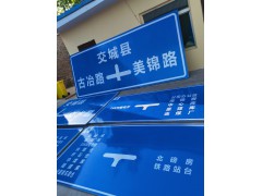 交通设施，交通标志牌，交通标志杆，路锥，图4