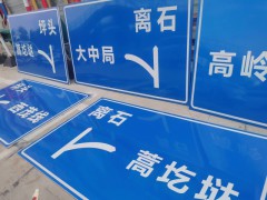 交通设施，交通标志牌，交通标志杆，路锥，图3