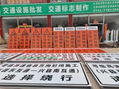 交通设施，交通标志牌，交通标志杆，路锥，图5