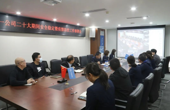 微信截图_20221013151847