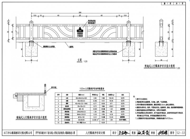 微信图片_20221017170130