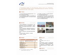 UHPC超高混凝土图2