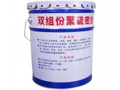 双组份聚硫密封胶 聚氨酯密封胶百泽生产图1