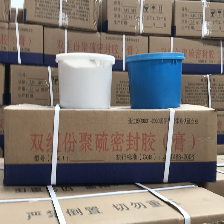 双组份聚硫密封膏