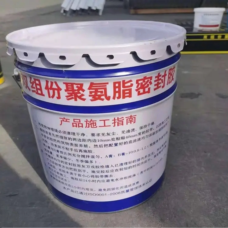 双组份聚氨酯密封胶