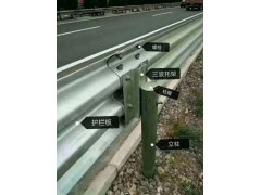 热镀锌波形护栏图1