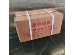 SR塑性填料SR-2塑性止水材料25kg/件图3