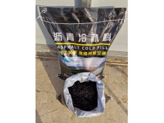 罐底防腐沥青砂厂家供应图4