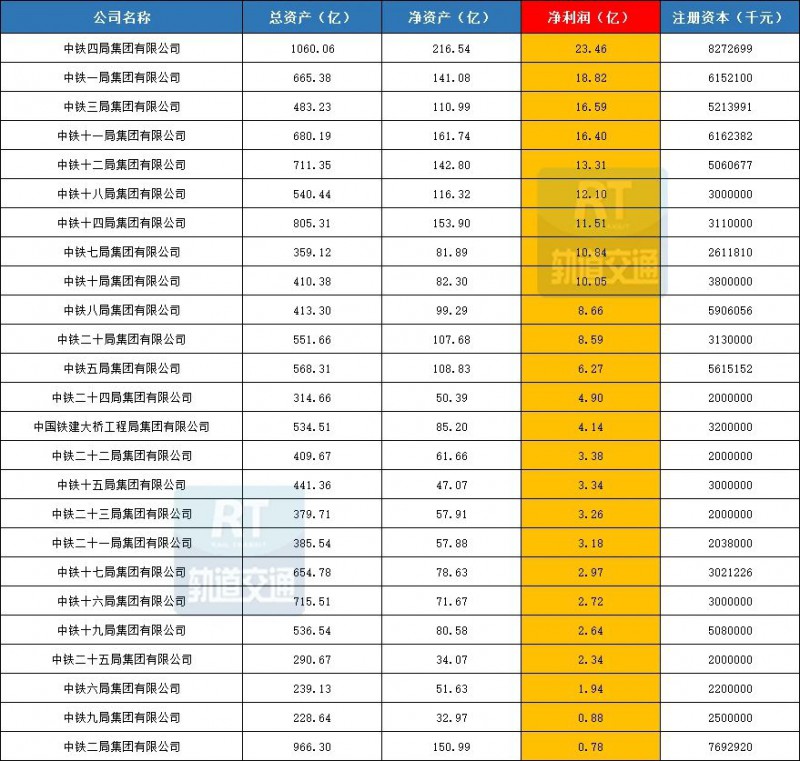 微信图片_20230406190858