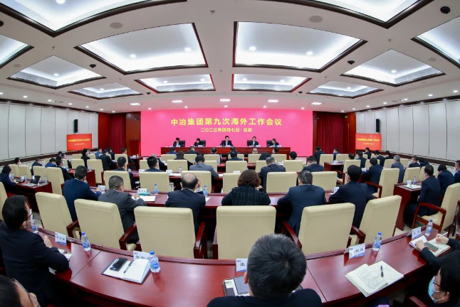 微信截图_20230412081455