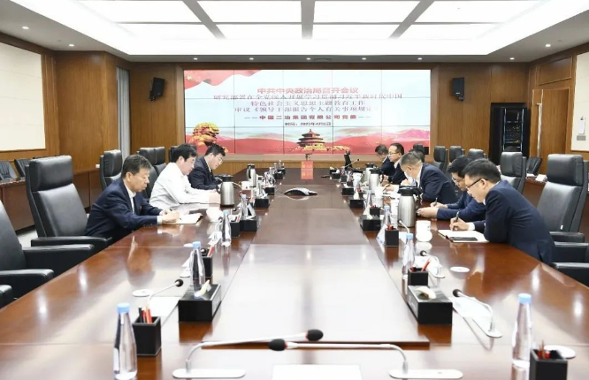 微信截图_20230412081726