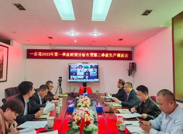 微信截图_20230412095756