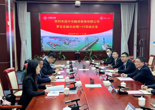 微信截图_20230413144107