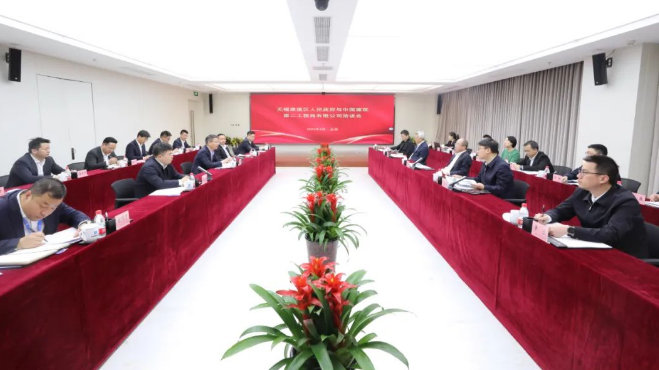 微信截图_20230413180335