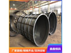 预制圆柱模具具体解释 现浇圆柱模具独特操作图2