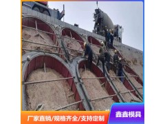 预制拱形骨架模具施工配料 拱形骨架钢模具构建展示图1