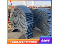 预制拱形骨架模具施工配料 拱形骨架钢模具构建展示图2