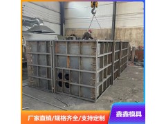 箱变基础模具配置概述 现浇箱变基础模具主导力图1